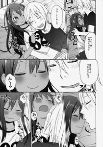 Page 32 of GirlS Aloud!! Vol. 06 - preview thumbnail