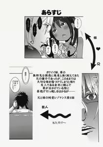 Page 5 of GirlS Aloud!! Vol. 06 - preview thumbnail