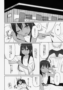 Page 51 of GirlS Aloud!! Vol. 06 - preview thumbnail