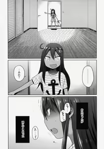 Page 8 of GirlS Aloud!! Vol. 06 - preview thumbnail
