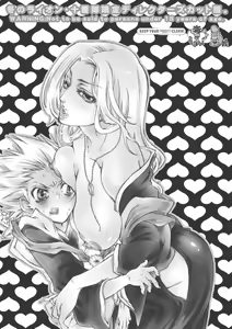 Fuyu no Lion - Juubantai Gentei Director's Cut Ban - hentai manga cover image