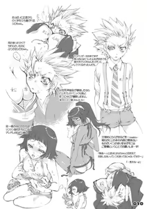 Page 10 of Fuyu no Lion - Juubantai Gentei Director's Cut Ban - preview thumbnail