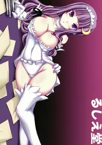 Page 12 of OK-NE! XX - preview thumbnail