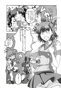 Page 2 of To Aru Kagaku no Tsundere - preview thumbnail