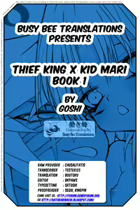 Page 23 of Tou x Ko Mari Hon 1 | Thief King x Kid Mari Book 1 (decensored) - preview thumbnail