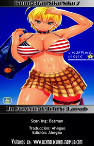 Page 33 of Ikumi-chan Niku Niku 2 - preview thumbnail