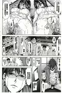 Page 129 of Midara na Chitsu ni Sareta kara | 淫亂的膣被逗弄才這樣 - preview thumbnail