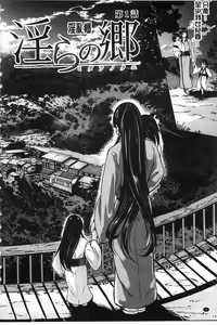 Page 7 of Midara na Chitsu ni Sareta kara | 淫亂的膣被逗弄才這樣 - preview thumbnail