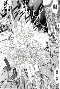 Page 85 of Midara na Chitsu ni Sareta kara | 淫亂的膣被逗弄才這樣 - preview thumbnail