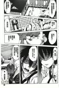 Page 92 of Midara na Chitsu ni Sareta kara | 淫亂的膣被逗弄才這樣 - preview thumbnail