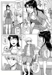 Page 6 of Sister Crisis 02 - preview thumbnail