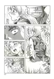 Page 16 of Tsuihou Kakugo Special edition Phase1 - preview thumbnail