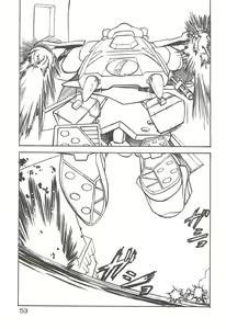 Page 52 of Tsuihou Kakugo Special edition Phase1 - preview thumbnail