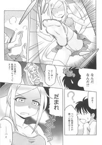 Page 28 of Kinshin Seikan ~Boku wa Shimai no Geboku~ - preview thumbnail