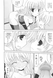 Page 77 of Kinshin Seikan ~Boku wa Shimai no Geboku~ - preview thumbnail