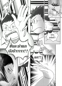 Page 25 of MGP REP05 - preview thumbnail