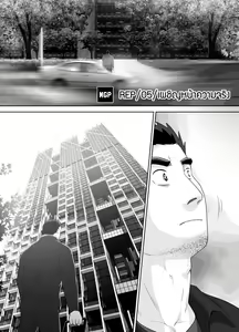 Page 3 of MGP REP05 - preview thumbnail