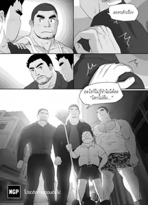 Page 32 of MGP REP05 - preview thumbnail
