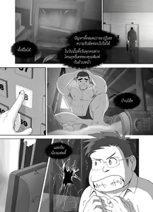 Page 4 of MGP REP05 - preview thumbnail