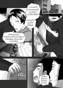 Page 5 of MGP REP05 - preview thumbnail