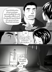 Page 6 of MGP REP05 - preview thumbnail