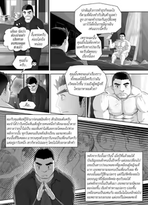 Page 10 of MGP REP05 - preview thumbnail