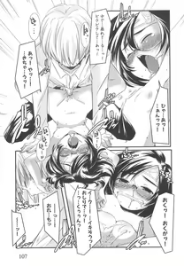 Page 110 of Petititizm - preview thumbnail