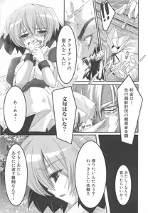 Page 166 of Petititizm - preview thumbnail