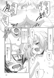 Page 32 of Petititizm - preview thumbnail