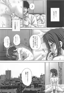Page 30 of Koushuu Nikubenki - preview thumbnail