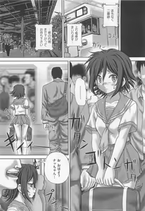 Page 9 of Koushuu Nikubenki - preview thumbnail
