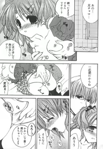 Page 120 of Oniichan, Shiyo? Imouto ni Shitai Chara Selection - preview thumbnail