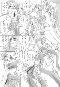 Page 36 of Oniichan, Shiyo? Imouto ni Shitai Chara Selection - preview thumbnail