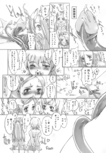Page 40 of Oniichan, Shiyo? Imouto ni Shitai Chara Selection - preview thumbnail