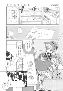 Page 72 of Oniichan, Shiyo? Imouto ni Shitai Chara Selection - preview thumbnail