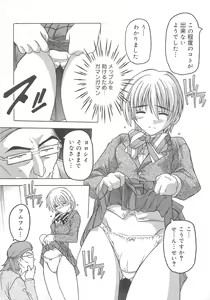 Page 8 of Oniichan, Shiyo? Imouto ni Shitai Chara Selection - preview thumbnail