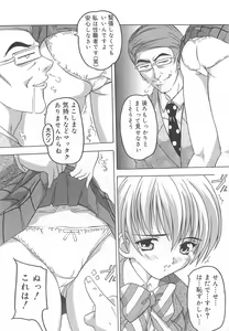 Page 9 of Oniichan, Shiyo? Imouto ni Shitai Chara Selection - preview thumbnail