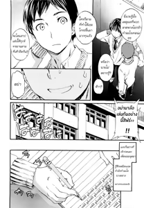 Page 4 of A WITCH IN LOVE - preview thumbnail