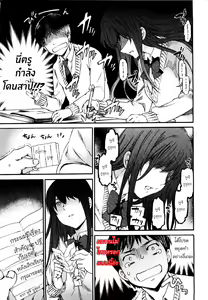 Page 5 of A WITCH IN LOVE - preview thumbnail