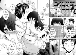 Page 8 of A WITCH IN LOVE - preview thumbnail