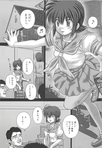 Page 129 of Kyoukan Jigoku - preview thumbnail