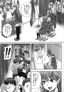 Page 102 of Kihon Muryou Kanojo NG Nashi - preview thumbnail
