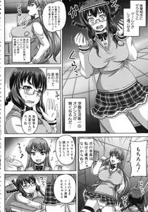 Page 11 of Kihon Muryou Kanojo NG Nashi - preview thumbnail