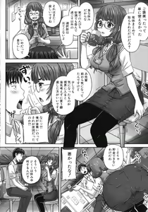 Page 111 of Kihon Muryou Kanojo NG Nashi - preview thumbnail