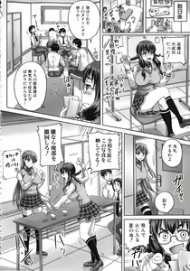 Page 13 of Kihon Muryou Kanojo NG Nashi - preview thumbnail