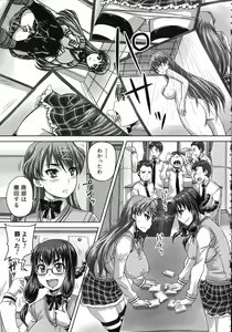 Page 14 of Kihon Muryou Kanojo NG Nashi - preview thumbnail