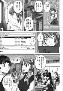 Page 146 of Kihon Muryou Kanojo NG Nashi - preview thumbnail