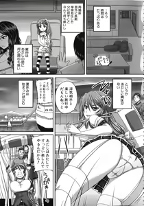 Page 150 of Kihon Muryou Kanojo NG Nashi - preview thumbnail