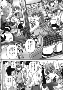 Page 17 of Kihon Muryou Kanojo NG Nashi - preview thumbnail