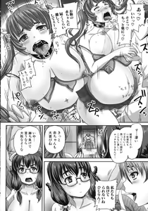 Page 197 of Kihon Muryou Kanojo NG Nashi - preview thumbnail